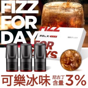 RELX Phantom Watermelon pods · RELX VAPE USA RELX美国RELX PODS disposable  Starter kit RELX vape pods starter kit USA Worldwide shipping